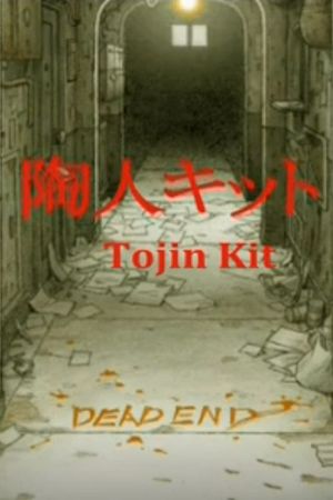 Tojin Kit's poster