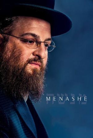 Menashe's poster image