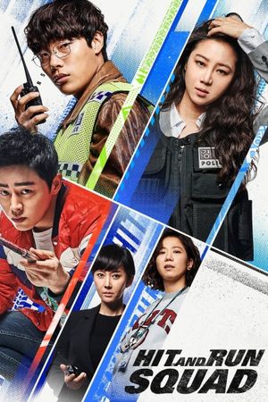 Hit-and-Run Squad's poster