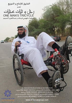 One Man's Tricycle's poster