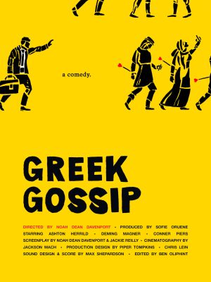 Greek Gossip's poster