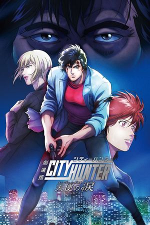 City Hunter: Angel Dust's poster