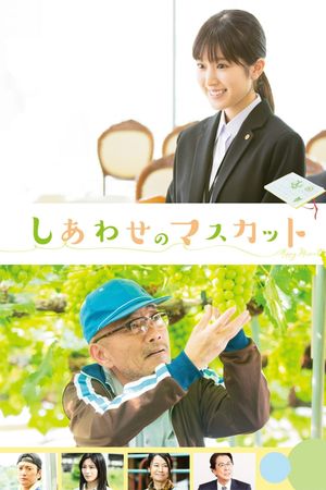 The Grapes of Joy's poster