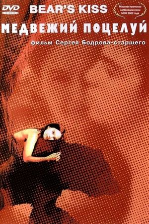 Bear's Kiss's poster
