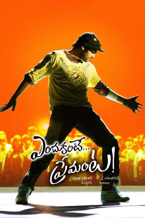 Endukante... Premanta's poster