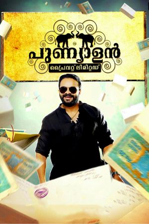 Punyalan Private Limited's poster