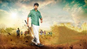 Namma Veettu Pillai's poster