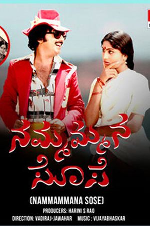 Nammammana Sose's poster