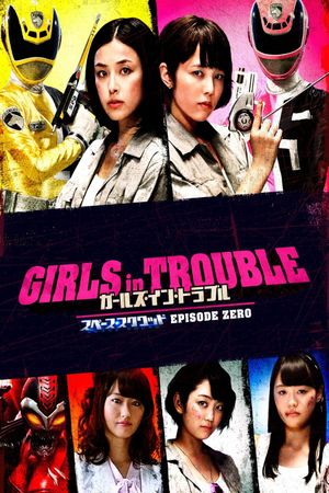 Girls in Trouble: Space Squad Episode Zero's poster