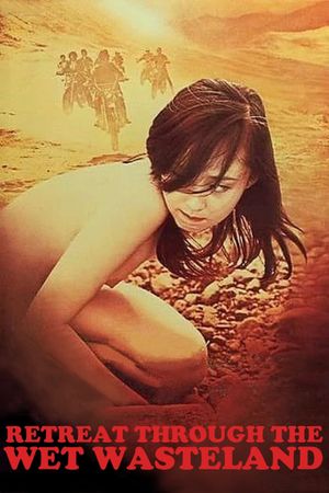 Retreat Through the Wet Wasteland's poster