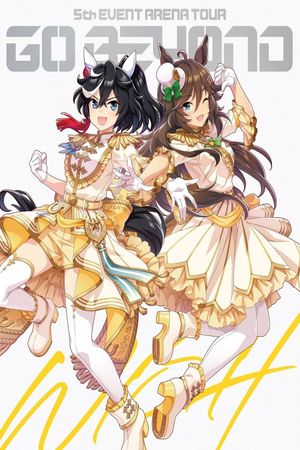 Uma Musume Pretty Derby 5th EVENT ARENA TOUR GO BEYOND -WISH- & -GAZE-'s poster