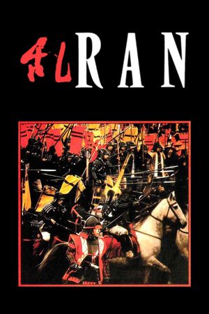 Ran's poster