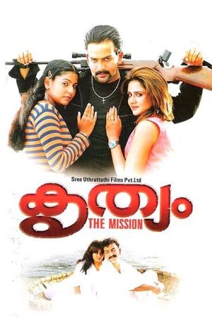 Krithyam's poster image