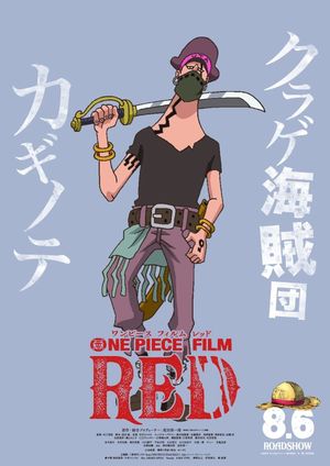 One Piece Film: Red's poster