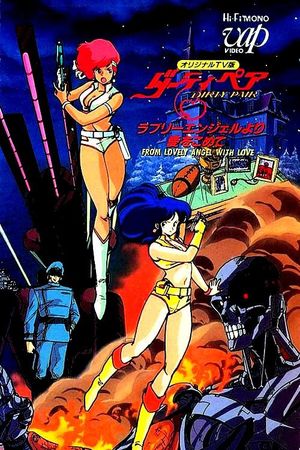 Dirty Pair: From Lovely Angels with Love's poster