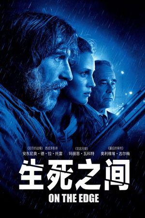 On the Edge's poster