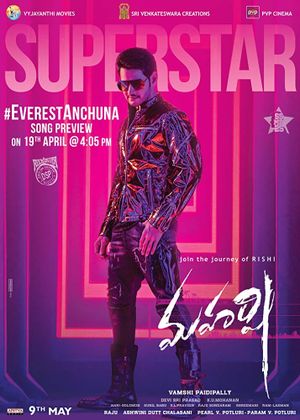 Maharshi's poster