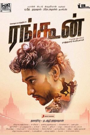 Rangoon's poster