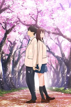 I Want to Eat Your Pancreas's poster