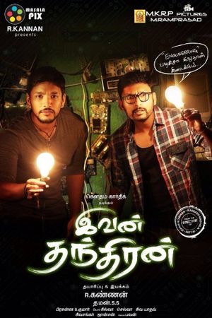 Ivan Thanthiran's poster