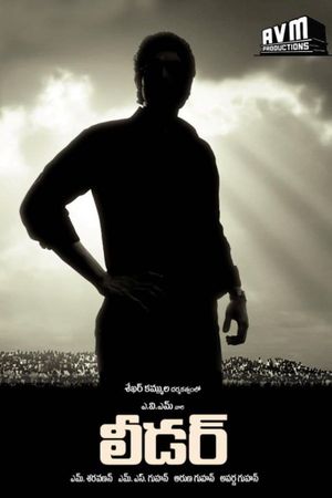 Leader's poster
