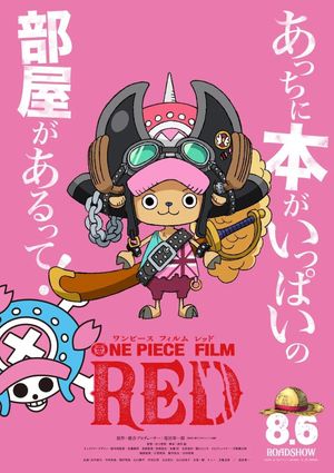 One Piece Film: Red's poster