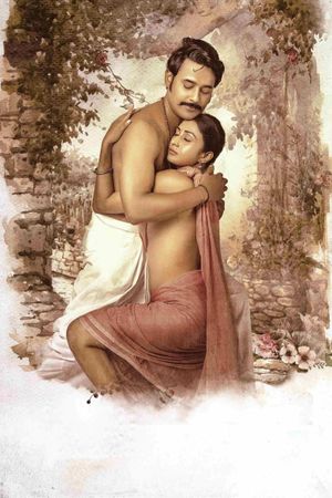 Induvadana's poster