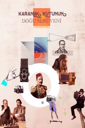The Eastern Adventure of the Dark Box's poster