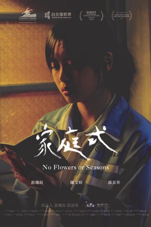 No Flowers or Seasons's poster