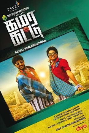 Kamara Kattu's poster