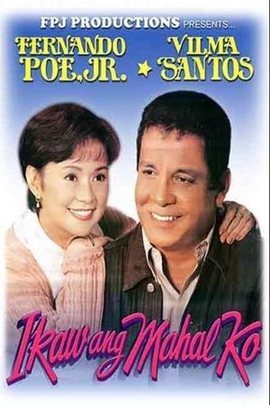 Ikaw ang mahal ko's poster