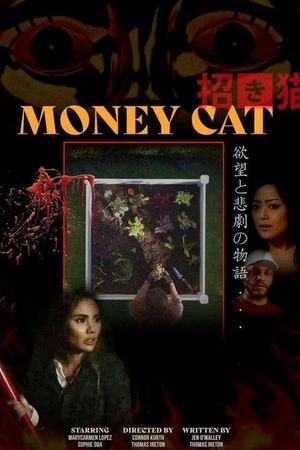Money Cat's poster