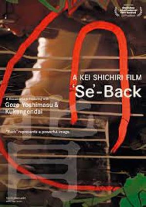 'Se'-back's poster