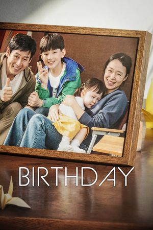 Birthday's poster