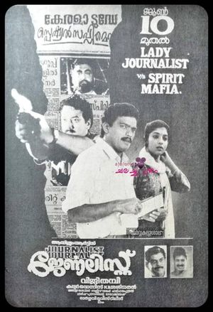 Journalist's poster image