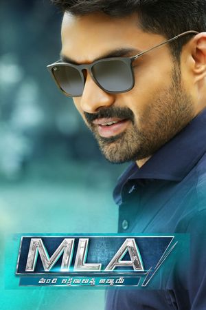 MLA's poster
