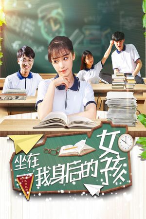 坐在我身后的女孩's poster image