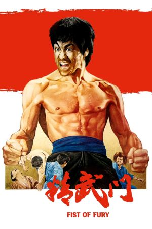 Fist of Fury's poster