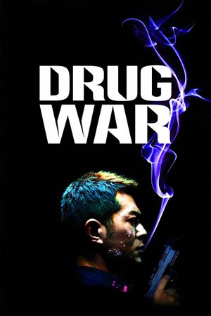 Drug War's poster