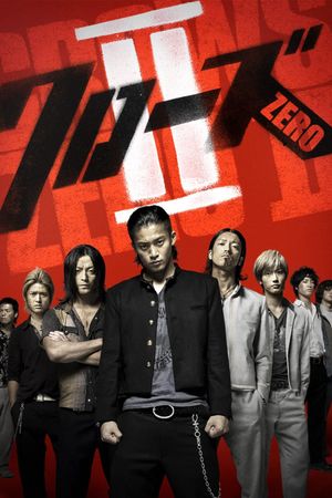 Crows Zero II's poster