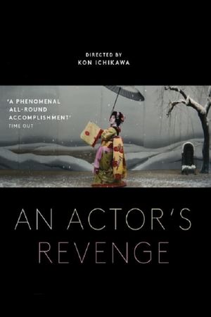 An Actor's Revenge's poster