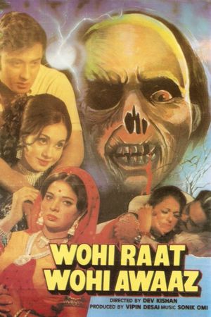 Wohi Raat Wohi Awaaz's poster
