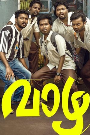 Vaazha: Biopic of a Billion Boys's poster