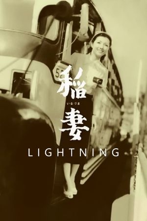 Lightning's poster
