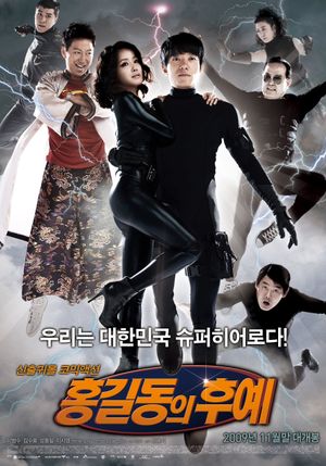 The Righteous Thief's poster