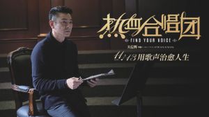 Find Your Voice's poster
