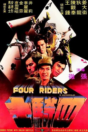 Four Riders's poster