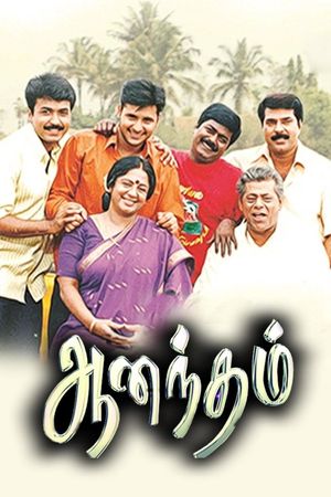 Aanandham's poster