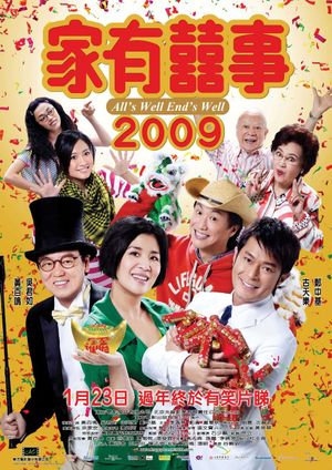 All's Well, Ends Well 2009's poster