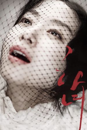 The Housemaid's poster